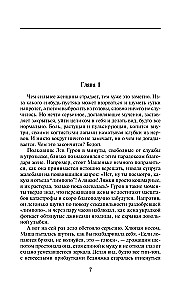 Skeleton Inheritance