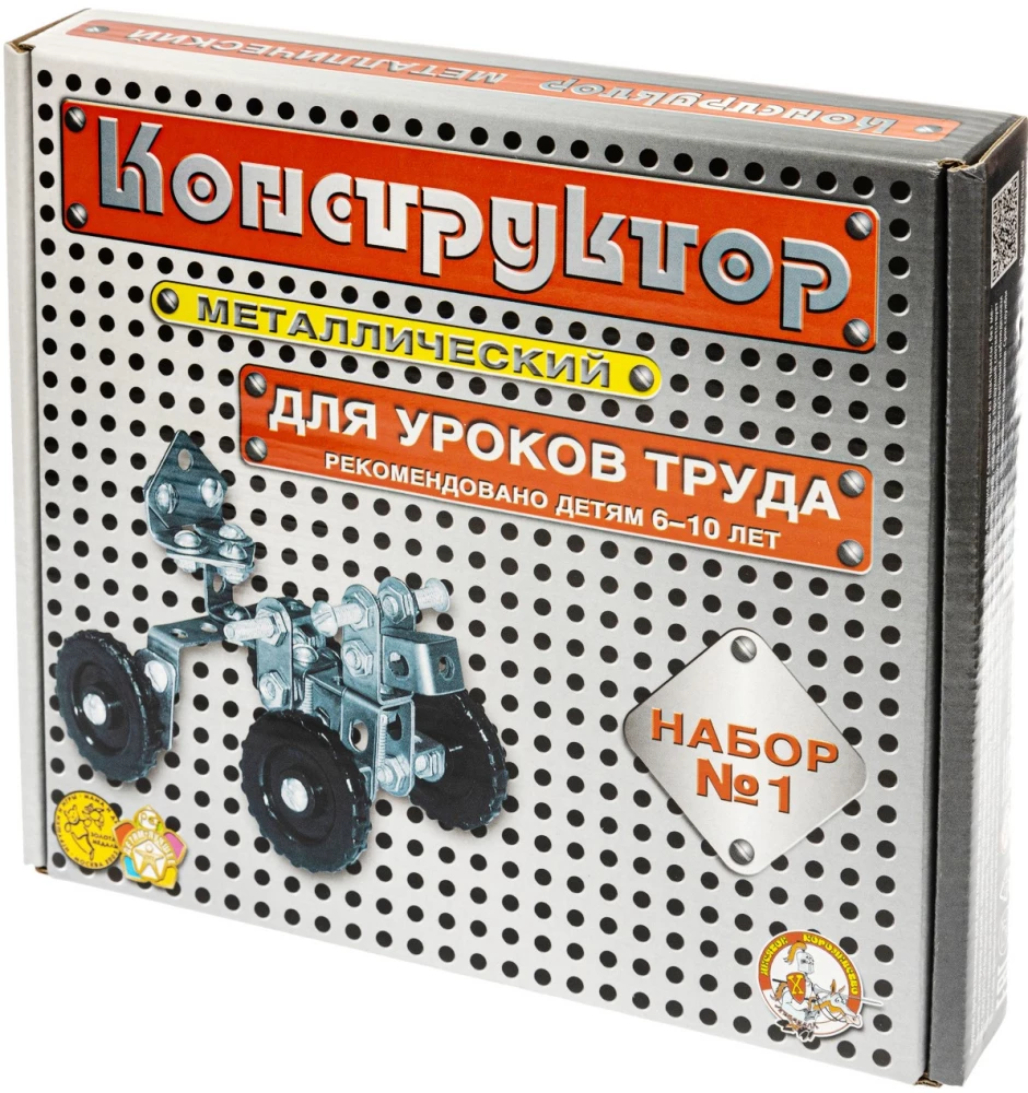 еталлический конструктор 1 для уроков труда
