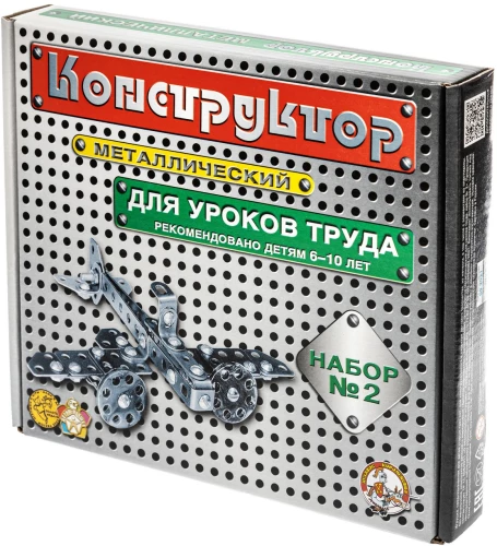 Metalowy konstruktor 2 do zajęć technicznych