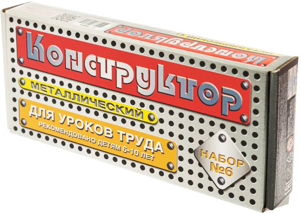 Metalinis konstruktorius 6 darbų pamokoms