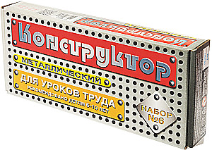 Metalinis konstruktorius 6 darbų pamokoms