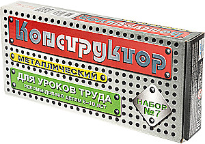 Metalinis konstruktorius Nr. 7 148 vnt.