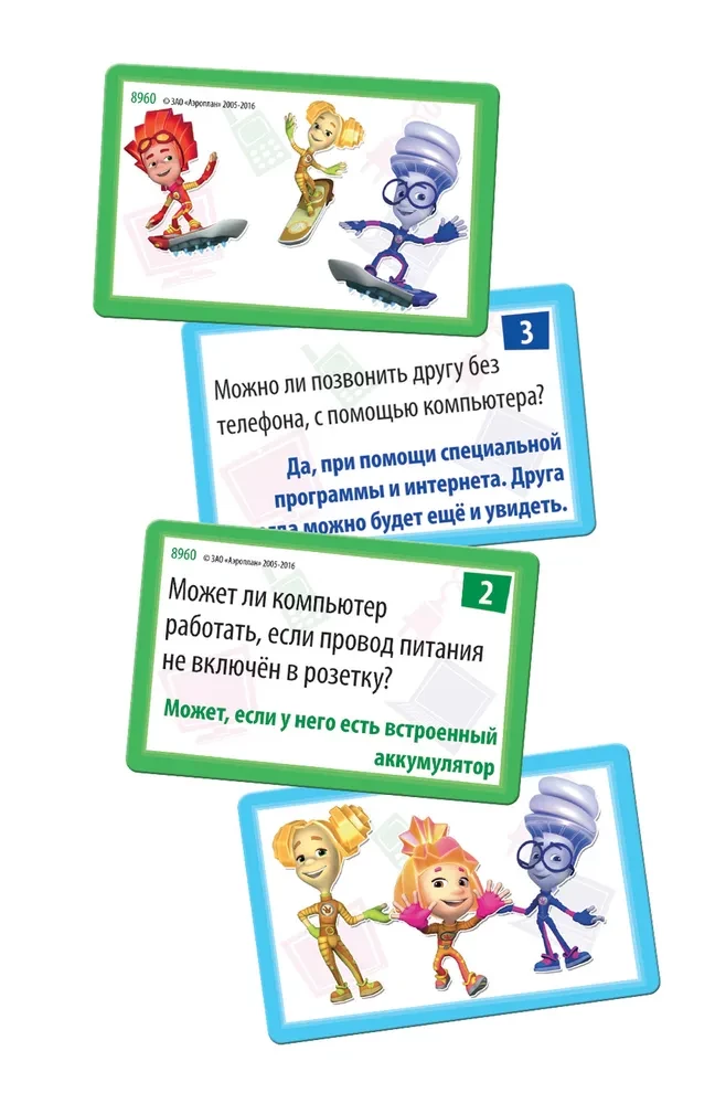 Galda spēle - Fiksiki. Dators