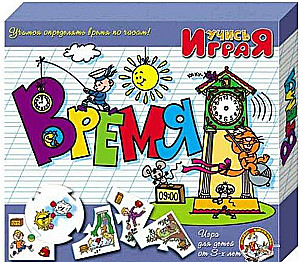 Gra edukacyjna - Czas