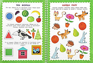 Прогулка по ферме. Синий Трактор. Пиши-стирай