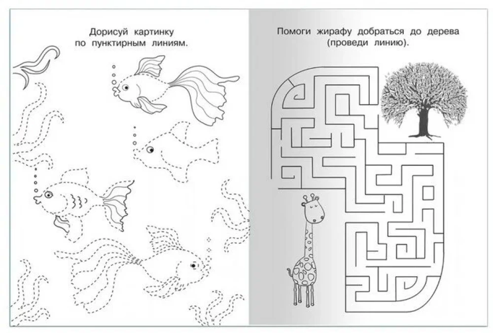 Aifolika. Moje pierwsze szlaczki. Linie, wzory, cieniowanie