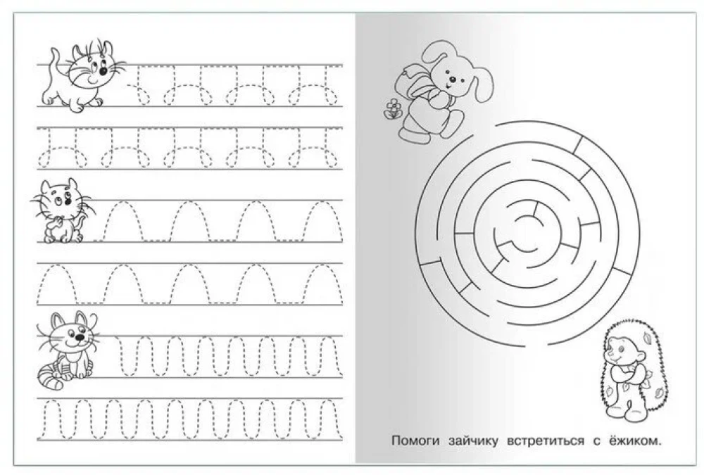 Aifolika. Moje pierwsze szlaczki. Linie, wzory, cieniowanie