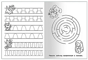 Aifolika. Moje pierwsze szlaczki. Linie, wzory, cieniowanie