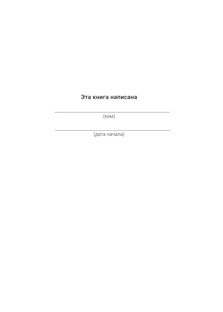 Tell me about yourself, daughter 119+ questions to truly know her