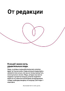 Pastāsti man par sevi, meita 119+ jautājumi meitai, lai patiešām viņu iepazītu