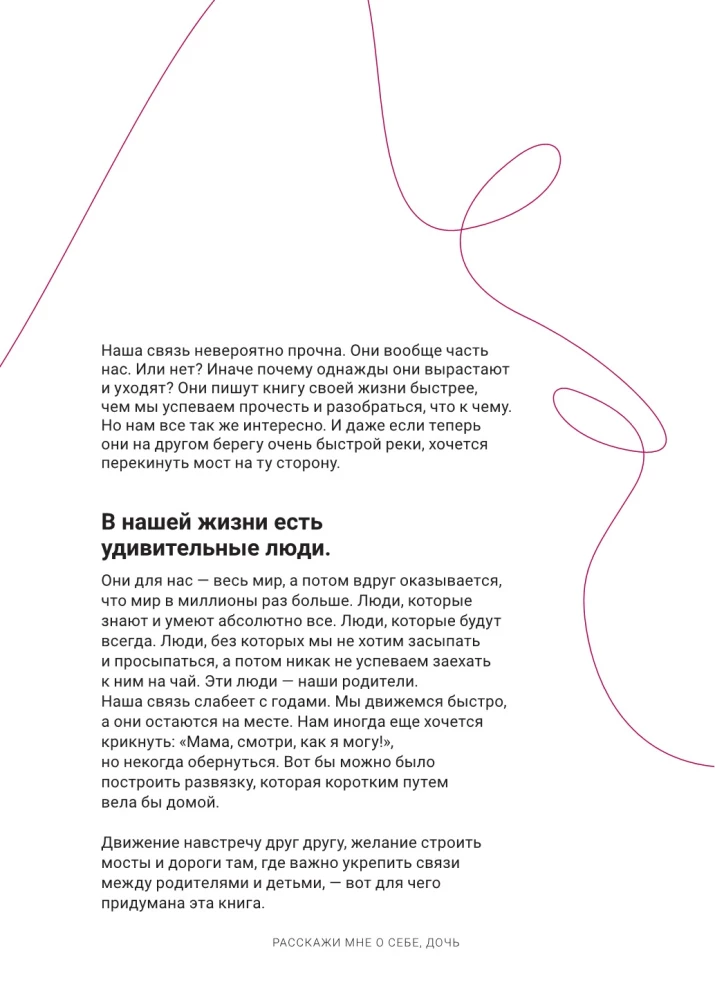 Pastāsti man par sevi, meita 119+ jautājumi meitai, lai patiešām viņu iepazītu