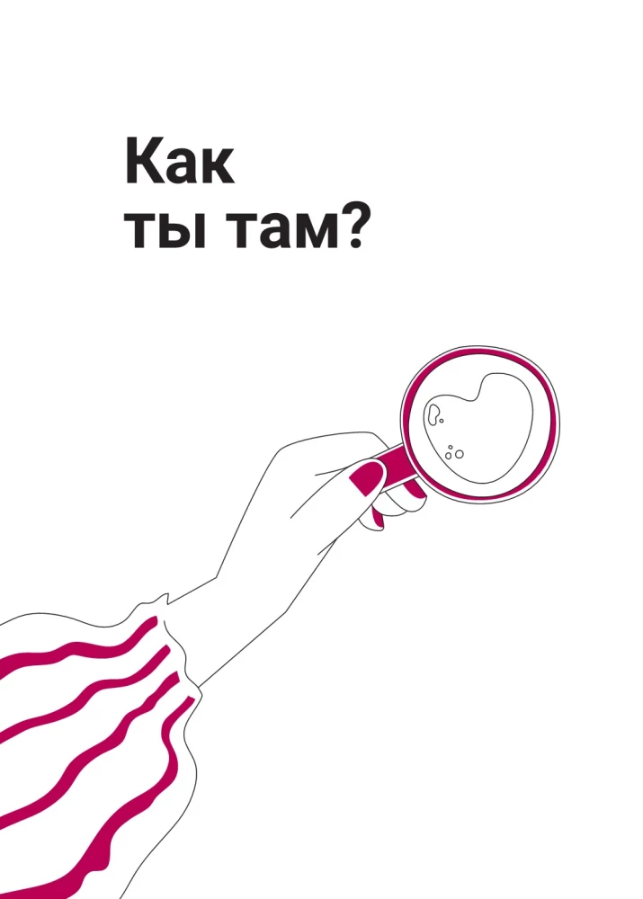 Tell me about yourself, daughter 119+ questions to truly know her