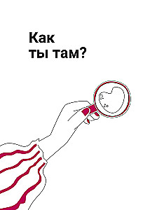 Pastāsti man par sevi, meita 119+ jautājumi meitai, lai patiešām viņu iepazītu