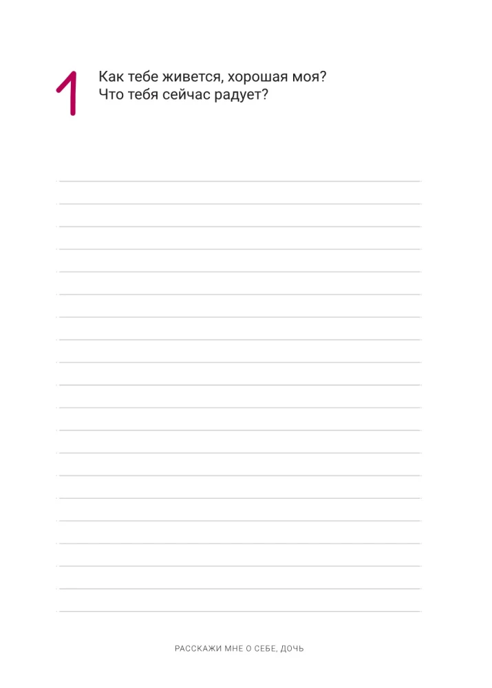 Tell me about yourself, daughter 119+ questions to truly know her