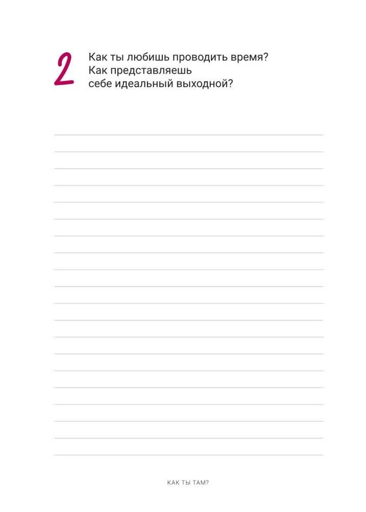 Tell me about yourself, daughter 119+ questions to truly know her