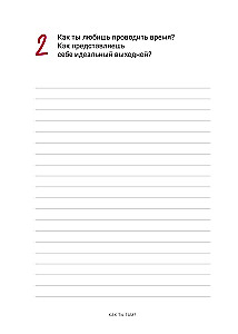 Pastāsti man par sevi, meita 119+ jautājumi meitai, lai patiešām viņu iepazītu