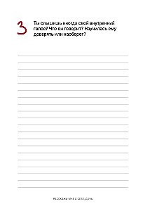 Pastāsti man par sevi, meita 119+ jautājumi meitai, lai patiešām viņu iepazītu