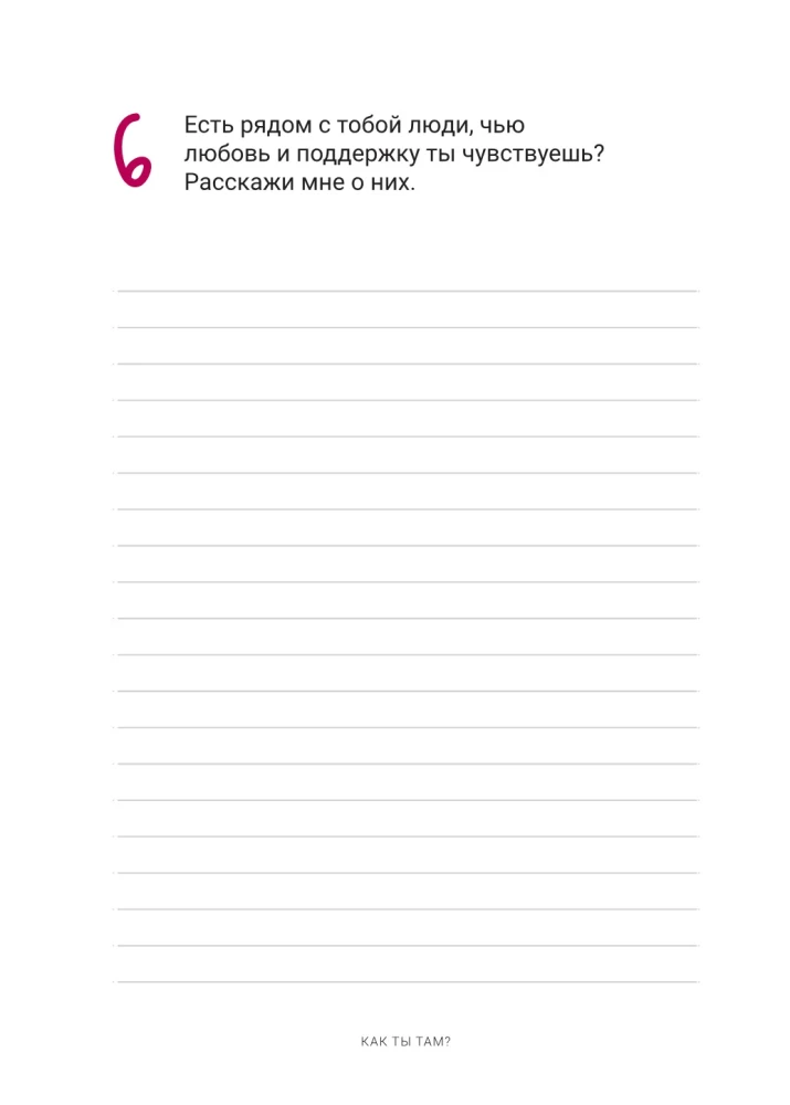 Tell me about yourself, daughter 119+ questions to truly know her