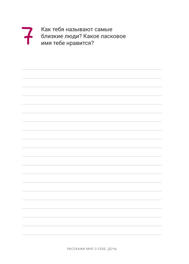 Tell me about yourself, daughter 119+ questions to truly know her