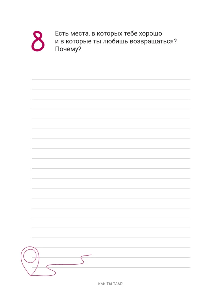 Tell me about yourself, daughter 119+ questions to truly know her