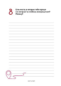 Tell me about yourself, daughter 119+ questions to truly know her