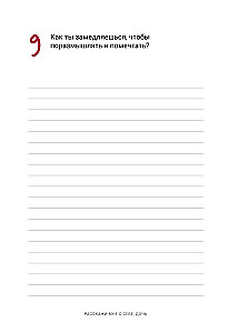Tell me about yourself, daughter 119+ questions to truly know her
