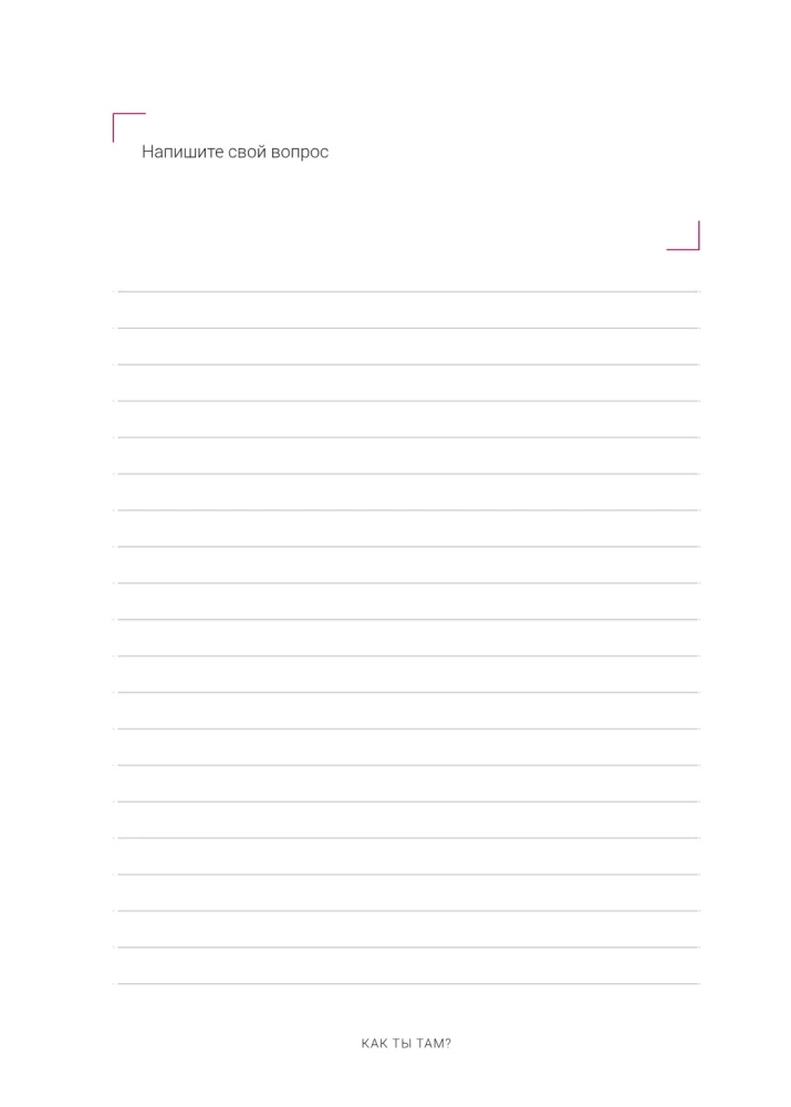 Tell me about yourself, daughter 119+ questions to truly know her