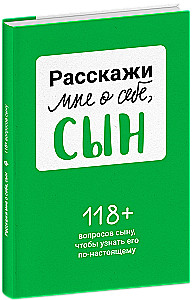 Pastāsti man par sevi, dēls 118+ jautājumi dēlam, lai viņu patiešām iepazītu