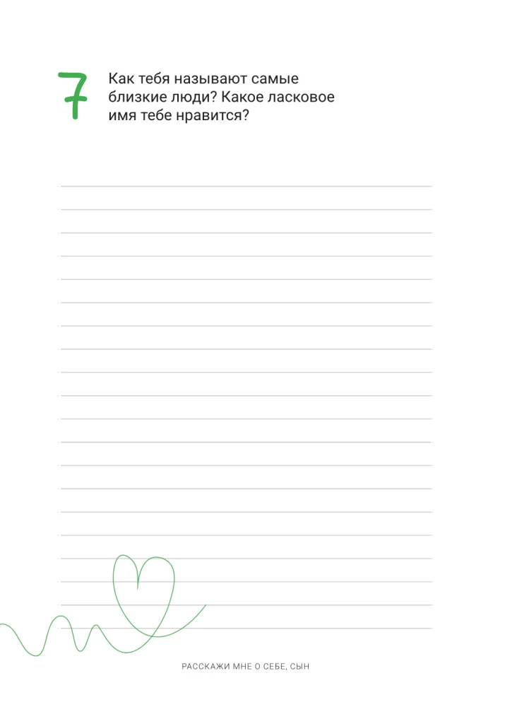 Pastāsti man par sevi, dēls 118+ jautājumi dēlam, lai viņu patiešām iepazītu