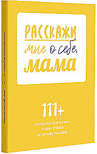 Räägi mulle endast, ema. 111+ küsimust emale, et teda tõeliselt tundma õppida