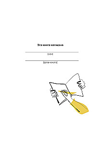 Räägi mulle endast, ema. 111+ küsimust emale, et teda tõeliselt tundma õppida