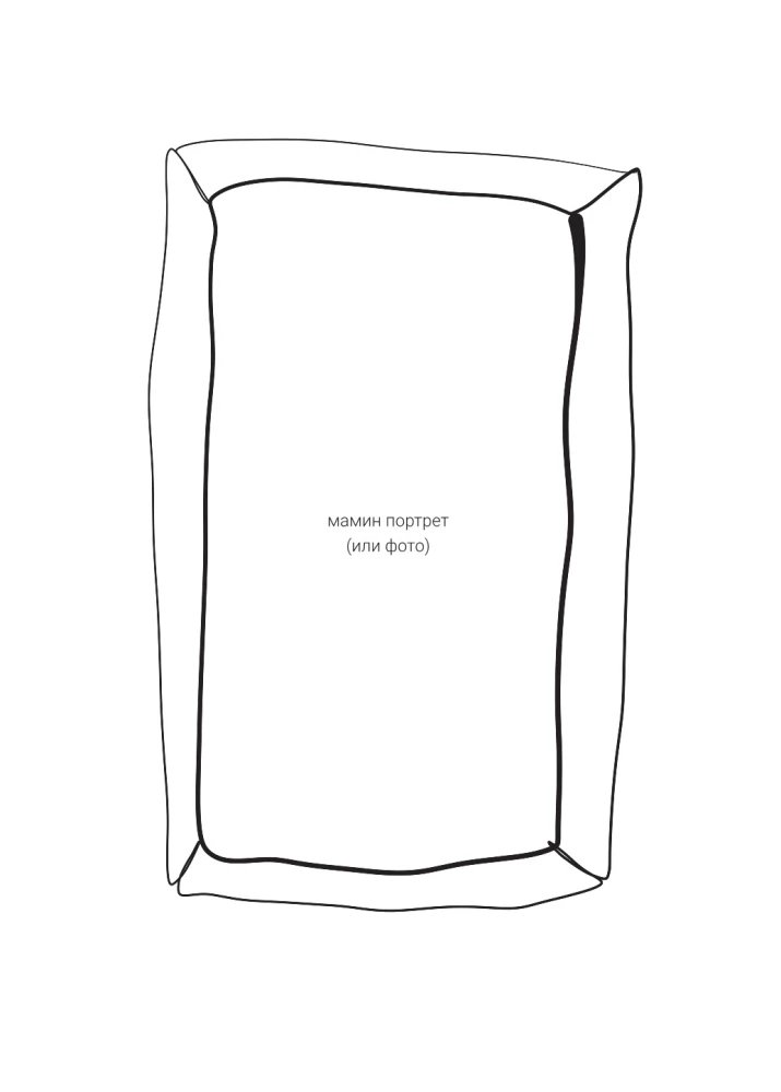 Räägi mulle endast, ema. 111+ küsimust emale, et teda tõeliselt tundma õppida