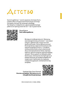 Räägi mulle endast, ema. 111+ küsimust emale, et teda tõeliselt tundma õppida