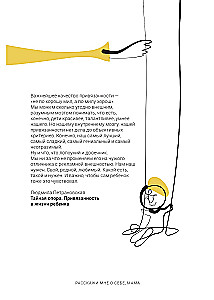 Räägi mulle endast, ema. 111+ küsimust emale, et teda tõeliselt tundma õppida