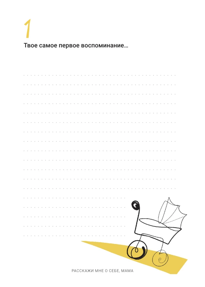 Räägi mulle endast, ema. 111+ küsimust emale, et teda tõeliselt tundma õppida