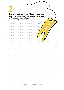 Räägi mulle endast, ema. 111+ küsimust emale, et teda tõeliselt tundma õppida