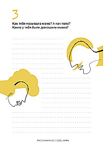 Räägi mulle endast, ema. 111+ küsimust emale, et teda tõeliselt tundma õppida