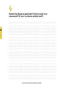 Räägi mulle endast, ema. 111+ küsimust emale, et teda tõeliselt tundma õppida