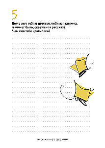 Räägi mulle endast, ema. 111+ küsimust emale, et teda tõeliselt tundma õppida