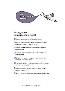 Pastāsti man par sevi, tēti. 111+ jautājumi tētim, lai viņu patiešām iepazītu