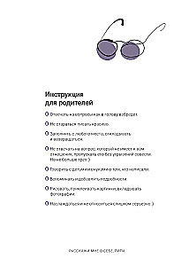 Pastāsti man par sevi, tēti. 111+ jautājumi tētim, lai viņu patiešām iepazītu