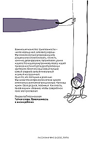 Pastāsti man par sevi, tēti. 111+ jautājumi tētim, lai viņu patiešām iepazītu