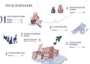 Pastāsti man par ģimeni. 100+ jautājumi radiniekiem, kas palīdzēs patiesi iepazīt ģimeni un saglabāt to pēcnācēju atmiņā