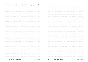 Pastāsti man par ģimeni. 100+ jautājumi radiniekiem, kas palīdzēs patiesi iepazīt ģimeni un saglabāt to pēcnācēju atmiņā