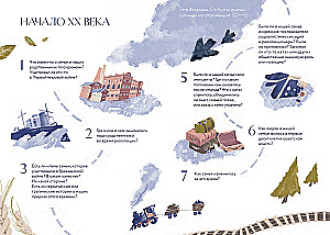 Pastāsti man par ģimeni. 100+ jautājumi radiniekiem, kas palīdzēs patiesi iepazīt ģimeni un saglabāt to pēcnācēju atmiņā
