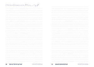Pastāsti man par ģimeni. 100+ jautājumi radiniekiem, kas palīdzēs patiesi iepazīt ģimeni un saglabāt to pēcnācēju atmiņā