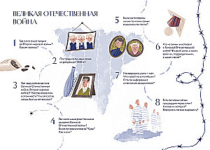 Pastāsti man par ģimeni. 100+ jautājumi radiniekiem, kas palīdzēs patiesi iepazīt ģimeni un saglabāt to pēcnācēju atmiņā