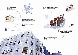 Pastāsti man par ģimeni. 100+ jautājumi radiniekiem, kas palīdzēs patiesi iepazīt ģimeni un saglabāt to pēcnācēju atmiņā