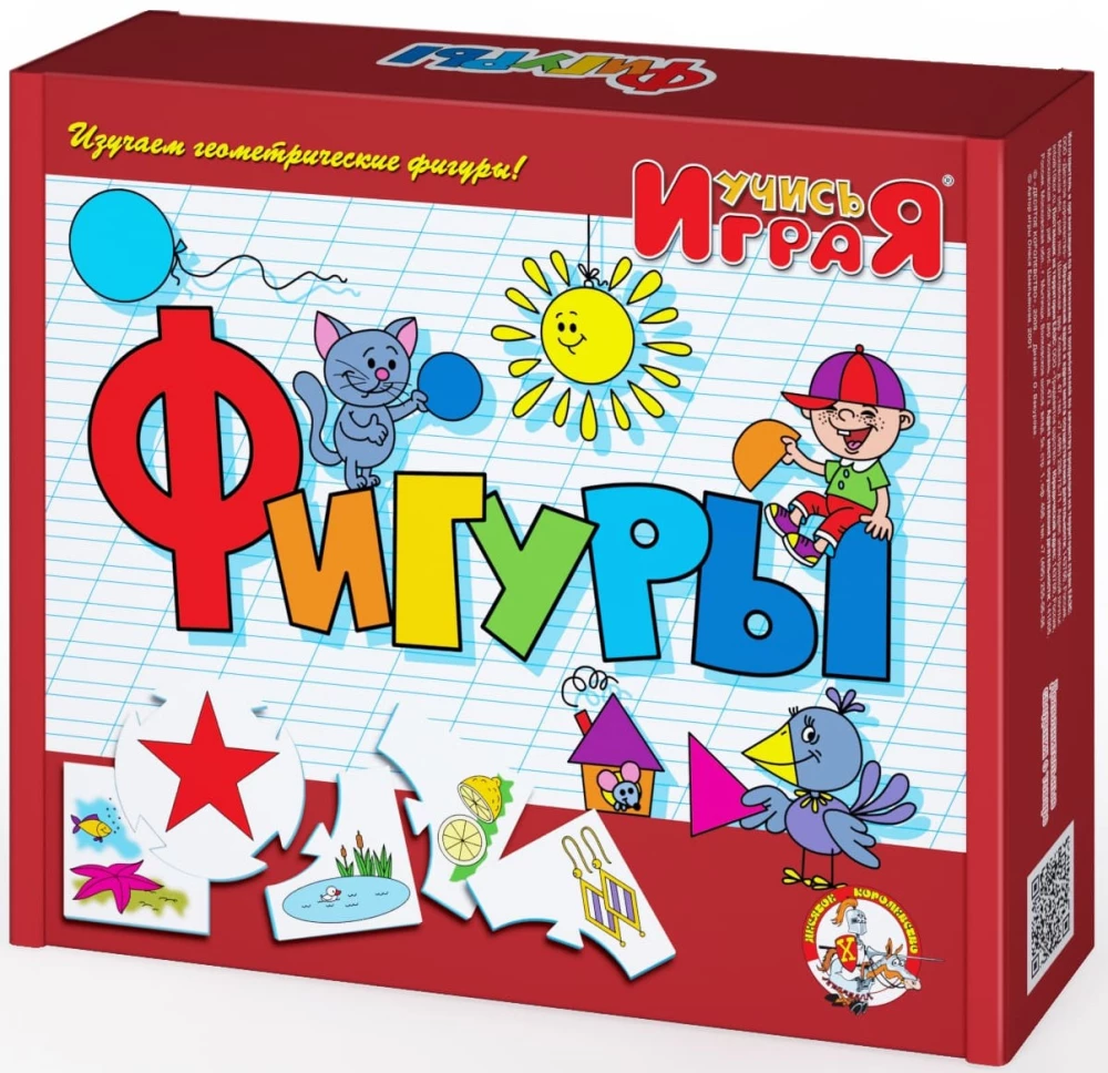 Rozwijająca gra - Figury