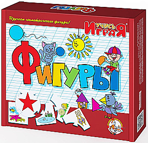 Rozwijająca gra - Figury